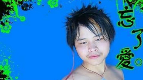 那些年的“非主流”外文歌曲回顾(一)@音乐菌